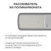 Консольный светильник OGM O29-02