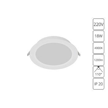 Встраиваемый светильник Arte Lamp Quick A8418PL-1WH