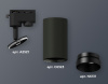 Трековый однофазный светильник Ambrella Light Track System XT6323061 (A2521, C6323, N6131)