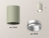 Накладной светильник Ambrella Light Techno XS6314023 (C6314, N6123)