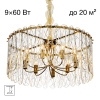 Подвесная люстра Citilux Talla CL318292