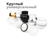 Насадка передняя Ambrella Light DIY Spot N7111