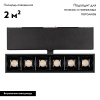 Светильник на шине Arlight 026970