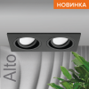 Встраиваемый светильник Wolta Alto WDL-GU5.3/02BL-02