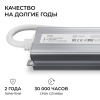 Блок питания OGM 12В, 40Вт, 186-264В, 3,3А, IP67 PS3-80
