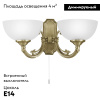 Бра Eglo Savoy 82752