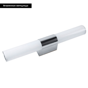 Подсветка для зеркал Arte Lamp Callisto A2828AP-1CC