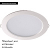 Встраиваемый светодиодный светильник Novotech Luna 358031