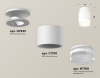 Потолочный светильник Ambrella Light Techno Spot XS7510045 (N7925, C7510, N7160)