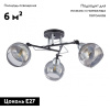 Потолочная люстра Arte Milano Amalfi 323685/3B BK+CR