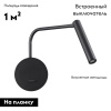 Бра Lumion Finn Ledio 5637/3WL