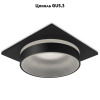 Встраиваемый светильник Ambrella Light Techno Spot TN315