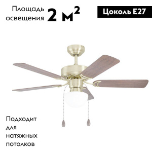 Потолочная люстра-вентилятор Eglo Cadiz 35075