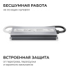 Блок питания OGM 12В, 40Вт, 186-264В, 3,3А, IP67 PS3-80
