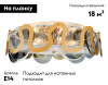 Потолочная люстра Ambrella Light Traditional TR5328