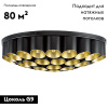 Потолочная люстра Lightstar Siena 720407
