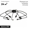 Потолочная люстра Luminex Infinita 455