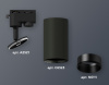 Трековый однофазный светильник Ambrella Light Track System XT6323021 (A2521, C6323, N6111)