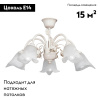 Потолочная люстра Vitaluce V1275-0/5PL