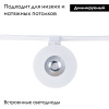 Трековый магнитный светильник Favourite Unica 4231-1U