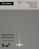 Подвесной светильник Moderli Ella V10880-PL