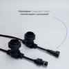 Гирлянда Белт-Лайт Laitcom (LTC) BL50m/250L-1