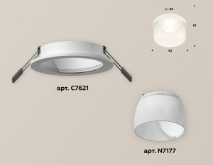Встраиваемый светильник Ambrella Light Techno XC7621047 (C7621, N7177)