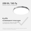 Настенно-потолочный светильник Apeyron Spa 18-143