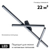 Потолочная люстра Odeon Light Tao 4367/50CL