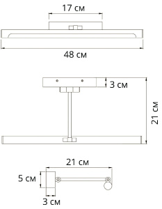 Подсветка для картин Arte Lamp Harrison A1709AP-1CC