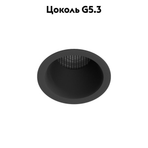 Встраиваемый светильник Arte Lamp Ducre Mini A7093PL-1BK