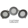 Встраиваемый светильник Favourite Flashled  (в комлекте 3 шт) 1660-3C