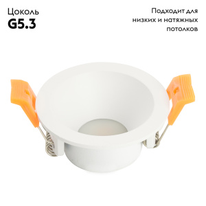Встраиваемый светильник Feron DL1100 51944