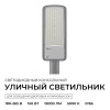 Консольный светильник OGM O29-03
