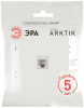 Розетка Эра Arktik 16-3107-08 информационная RJ45 белый матовый Б0070481