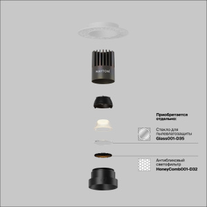 Встраиваемый светильник Maytoni Technical Dip DL124-10W-2.7K-TRS-B
