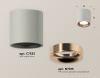 Потолочный светильник Ambrella Light Techno Spot XS7533025 (C7533, N7015)