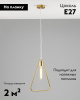 Подвесной светильник Moderli Miolla V10400-1P
