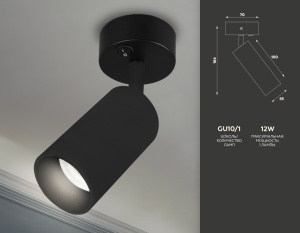 Спот Ambrella Light Techno TA127