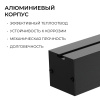 Линейный подвесной светильник Apeyron Levia 30-41