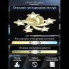 Потолочная люстра Natali Kovaltseva Star INNOVATION STYLE 83060