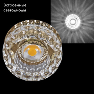 Встраиваемый светильник Reluce 09038-9.0-001T LED COB10W GD