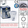 Грунтовый светильник Fumagalli 3M1.001.000.WXU2L