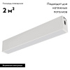Накладной светильник Arlight 029002