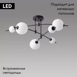 Потолочная люстра iLedex Epical 6827-6 BK+WH