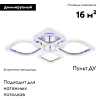 Потолочная светодиодная люстра Ambrella Light Acrylica Original FA5148