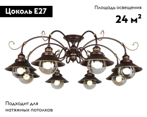 Потолочная люстра Omnilux Fontelo OML-50407-08