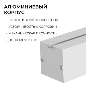 Линейный подвесной светильник Apeyron Levia 30-42
