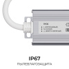 Блок питания OGM 24В, 60Вт, 186-264В, 2,5А, IP67 PS3-88