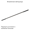 Трековый магнитный светильник ST Luce Super5 ST667.446.10